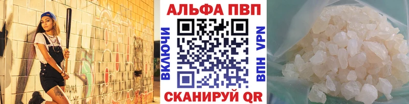кракен зеркало  Фатеж  APVP кристаллы 