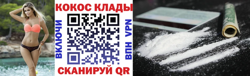 Cocaine Columbia  хочу наркоту  Фатеж 