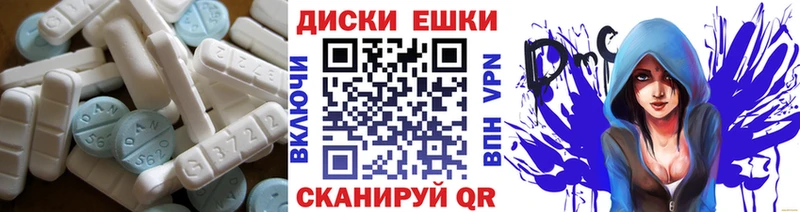 Ecstasy XTC  Фатеж 