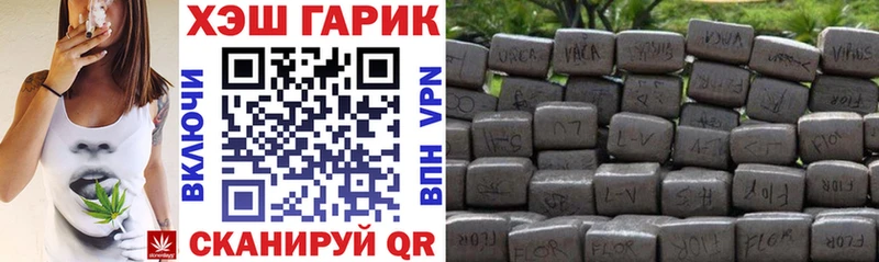 OMG сайт  Фатеж  ГАШИШ VHQ 