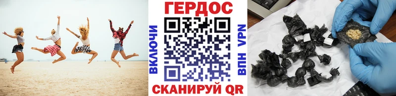 купить   Фатеж  Героин афганец 
