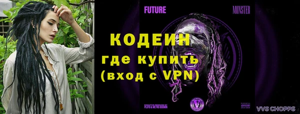 меф VHQ Кукмор