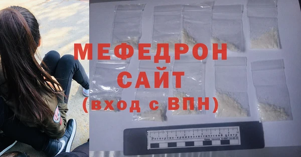 меф VHQ Кукмор