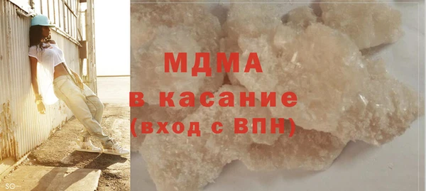ГАЛЛЮЦИНОГЕННЫЕ ГРИБЫ Куйбышев