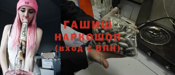 ГАЛЛЮЦИНОГЕННЫЕ ГРИБЫ Кулебаки