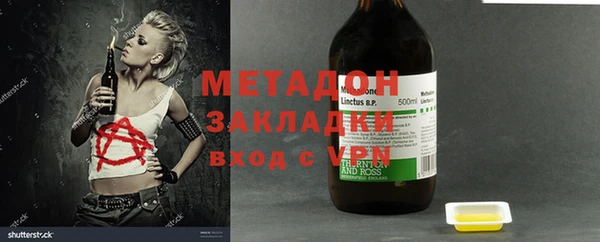 ГАЛЛЮЦИНОГЕННЫЕ ГРИБЫ Кулебаки