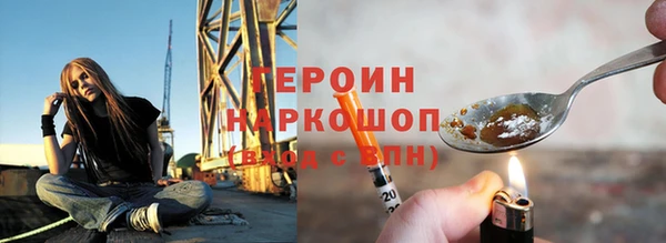 ГАЛЛЮЦИНОГЕННЫЕ ГРИБЫ Куйбышев