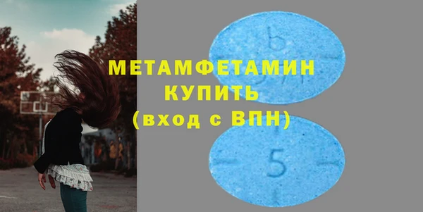 ГАЛЛЮЦИНОГЕННЫЕ ГРИБЫ Куйбышев