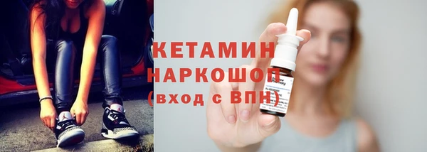 ГАЛЛЮЦИНОГЕННЫЕ ГРИБЫ Кулебаки