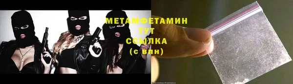 ГАЛЛЮЦИНОГЕННЫЕ ГРИБЫ Куйбышев