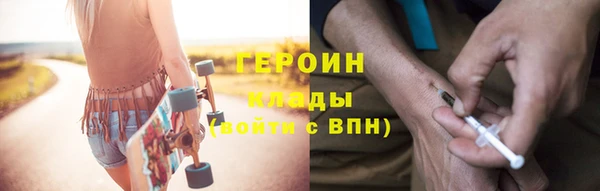 ГАЛЛЮЦИНОГЕННЫЕ ГРИБЫ Кулебаки