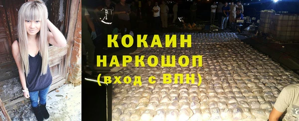 ГАЛЛЮЦИНОГЕННЫЕ ГРИБЫ Куйбышев
