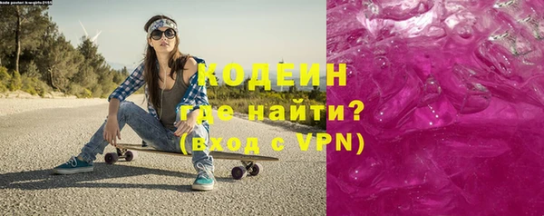 ГАЛЛЮЦИНОГЕННЫЕ ГРИБЫ Куйбышев