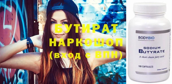 ГАЛЛЮЦИНОГЕННЫЕ ГРИБЫ Куйбышев