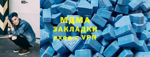 ГАЛЛЮЦИНОГЕННЫЕ ГРИБЫ Куйбышев