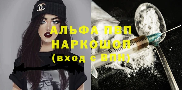 ГАЛЛЮЦИНОГЕННЫЕ ГРИБЫ Куйбышев