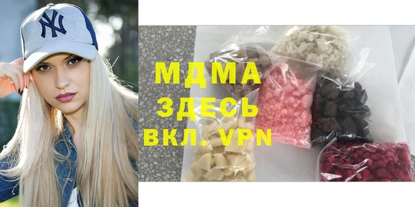 ГАЛЛЮЦИНОГЕННЫЕ ГРИБЫ Куйбышев
