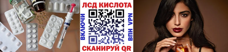 LSD-25 экстази кислота  МЕГА ТОР  Фатеж  купить наркотик 