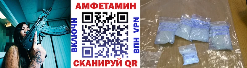 купить наркотик  Фатеж  Метамфетамин Methamphetamine 