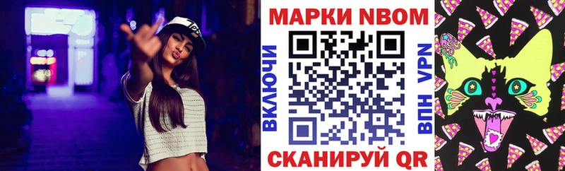 Наркотические марки 1,5мг  hydra зеркало  Фатеж 