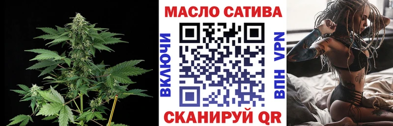ТГК вейп с тгк  omg рабочий сайт  Фатеж 